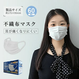 }XN sDz }XN[c}XN a  60 ̃}XN 3D}XN ۊ ʒ 傫ߏ ɂȂȂ  l j q _炩 ʋC lC ėp}XN g