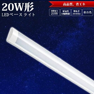y1{ 2{ 4{..100{zLEDx[XCg LEDV[OCg 6 8  ^ ` LEDu 20W Hsv F 5500k u LEDu V[OCg LED Ɩ S Px 2640LM 