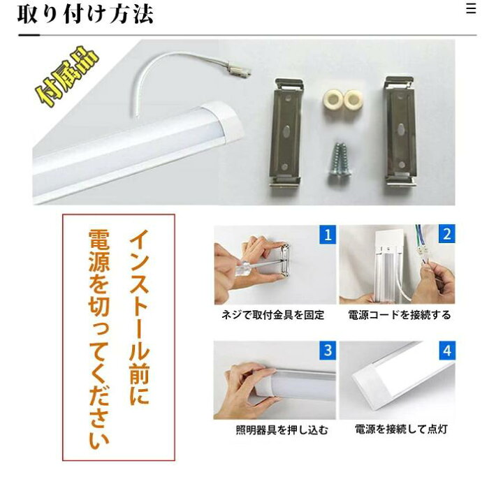 楽天市場】【1本 2本 4本..100本】LEDベースライト LEDシーリング 