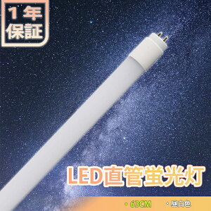 直管 10w 電球 蛍光灯 通販 価格比較 価格 Com
