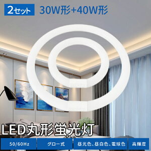 ySiN[|zzzy2gsetzی^u LED 40w` 30w` LED Ɩ u O[ Hsv ی^ LEDu ~^u ledی^u  \Pbg F dF F d