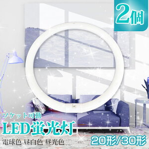 y2setzLEDu 20w` 30w` ی^u ی^ LED uƖ ledx[XCg ledCg 20` 30` ledƖ LEDu Px O[ Hsv F F dF LEDƖ LEDv LED