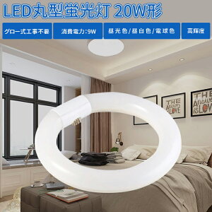 ySiN[|zzzy1-10zLEDu 20w` ی^u ی^ LED uƖ ledx[XCg ledCg 20` ledƖ Px O[ Hsv F F dF LEDƖ V