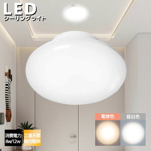 LED ^V[OCg  V[OCg 4.5 LEDV[OCg dF F Ɩ V 邢 ^ Ɩ rO  Ki Q 䏊 L Lb` gC d8W 12W 