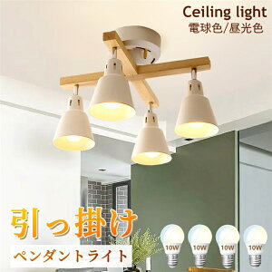 y݌Ɉ|zyzV[OCg 4 Ebht[ X|bgCg 10W LEDd60W`t 4Zbg F px߉ vXCb`Ή ȒPt CeAƖ ԐڏƖ 