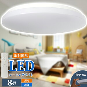 ledV[OCg 8 F ^ V[OCg i  30w  k LEDCg 铔 Ɩ VƖ  邢 ߓd ȃGl R ledƖ ^C}[@\ @\