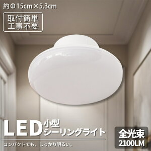 LED ^V[OCg  V[OCg 3 4.5 LEDV[OCg F Ɩ V 邢 ^ Ɩ rO  Ki Q 䏊 L Lb` gC d15W t