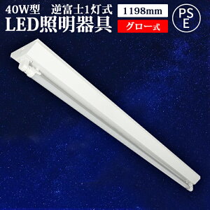 _SX10%OFFN[|ő13%OFF^yztxm 40w 1 led LEDu 40w`  LEDx[XCg ledu  F dF F txm40^1 zHsv Lb` V {