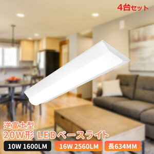 y4zledx[XCg 20W^ 2 txm  LEDu ̌^ ̌^Ɩ V䒼t^ ̌^LED ǌu ^ tȒP LEDƖ t ledu 632mm ȃGl x[XCg 
