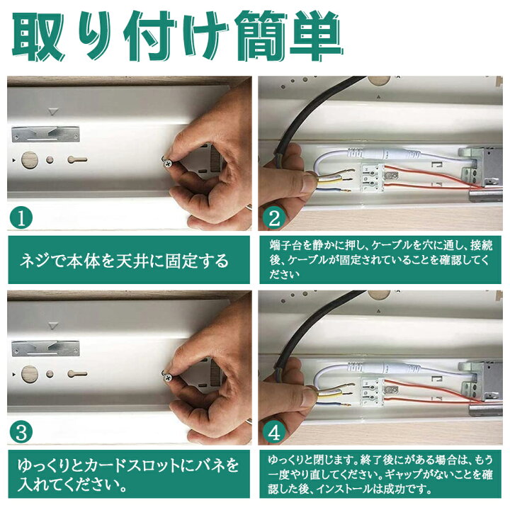楽天市場】【4台】ledベースライト 20W型 2灯相当 逆富士 送料無料 LED 