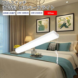 yzledx[XCg 20W` 2 t`txm vXCb`t LEDu ̌^ ̌^Ɩ V䒼t^ ǌu ^ tȒP LEDƖ t ledu 632mm ȃGl x[