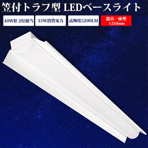 y1-30zledx[XCg 40W^ 2 }tgt^ LEDu VLED}t^ x[XƖ ̌^ ̌^Ɩ V䒼t^ ǌu V[O LEDƖ t ledu 125cm x[X