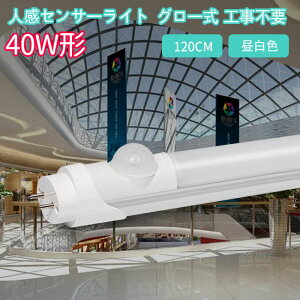 LEDu lZT[t 40w` 120cm  Hsv O[ lZT[ Cg   V 킢  F 6000k 2200LM x[XCg  G13 S Px r[p 320x PL