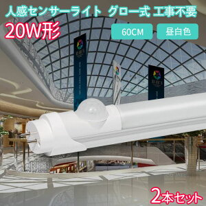 y2{ZbgzLEDu 20w`  lZT[tyz58cm Hsv O[ lZT[ Cg  V  F 5500k 990LM x[XCg  G13 Px 40000 