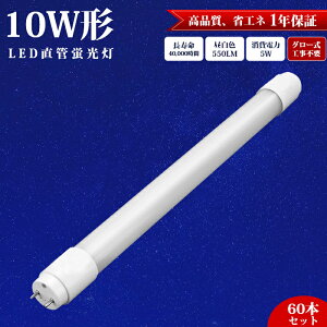 y60{zLEDu  10W^ 33cm Hsv O[ O[X^[^ F 550LM ledƖ 5W u V LEDu x[XCg {ݏƖ X܏Ɩ LED Ɩ Px gC  L E