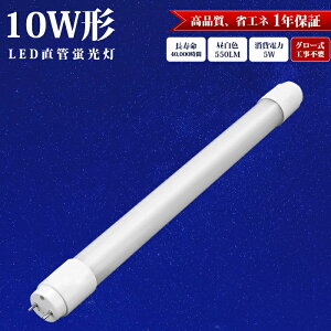 y1{ 2{.. 10{ 30{ 60{zLEDu  10W^ 33cm Hsv O[ O[X^[^ F 550LM ledƖ 5W u V LEDu x[XCg {ݏƖ X܏Ɩ LED Ɩ  L E