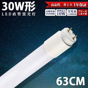 y1{ 2{ 4{ 10{ 30{ 100{zLEDu  30W` 63cm u O[ Hsv F 1100LM ledƖ u V ǌu x[XCg {ݏƖ X܏Ɩ LED Ɩ tȒP [ 