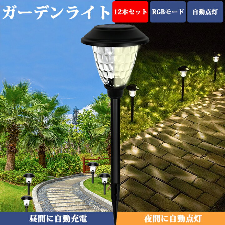 街路灯 100wソーラーライト 屋外防水ソーラー街灯 Led街灯 省エネ 太陽発電 電気代