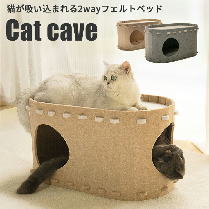 玩具 キャットハウス 猫トンネル木 新発売 猫 トンネル キャットトンネル キャットハウス 折りたたみ式 コンパクト トンネル ペット ベッド ハウス猫おもちゃ 多頭飼い フェルト生地 吸音 コンパクトストレス発散 運動不足 猫ハウス キャットハウス TOWABOX