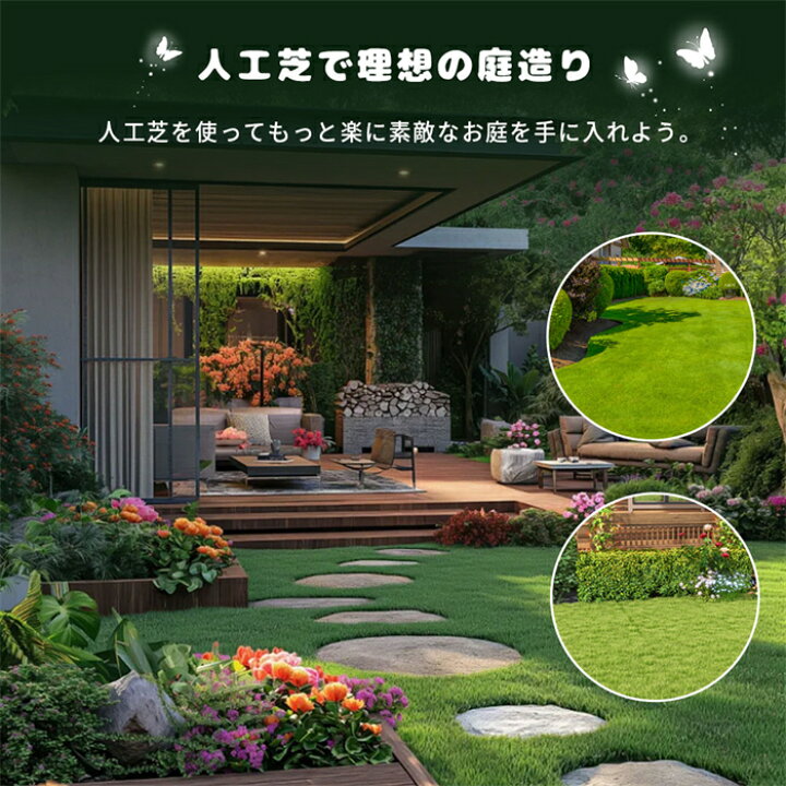 楽天市場】＼全店クーポン配布中／人工芝 芝丈3cm 高耐久 1m×10m 1m 
