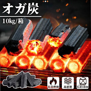 ySX9%OFFN[|ő15%OFFzIKY Y R 10kg i ؒY AEghA Η ԔR ē Ԍ OsO Lv o[xL[ dXg[u Lv Ă \Lv BBQ 