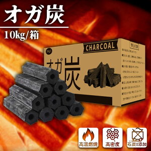 ySX9%OFFN[|ő15%OFFzIKY Y R 10kg i ؒY AEghA Η ԔR ē Ԍ OsO Lv o[xL[ dXg[u Lv Ă \Lv BBQ 