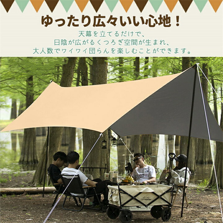 楽天市場】【全店クーポン配布中】ワンタッチテント 4人用 キャンプテント 3人 公園 ワンタッチタープ 大型 ワンタッチ UVカット 防水 テント  ドームテント キャンプ ファミリー アウトドア 軽量 日よけ 雨よけ 紫外線カット レジャー 防虫網 サンシェードテント 防災 ...