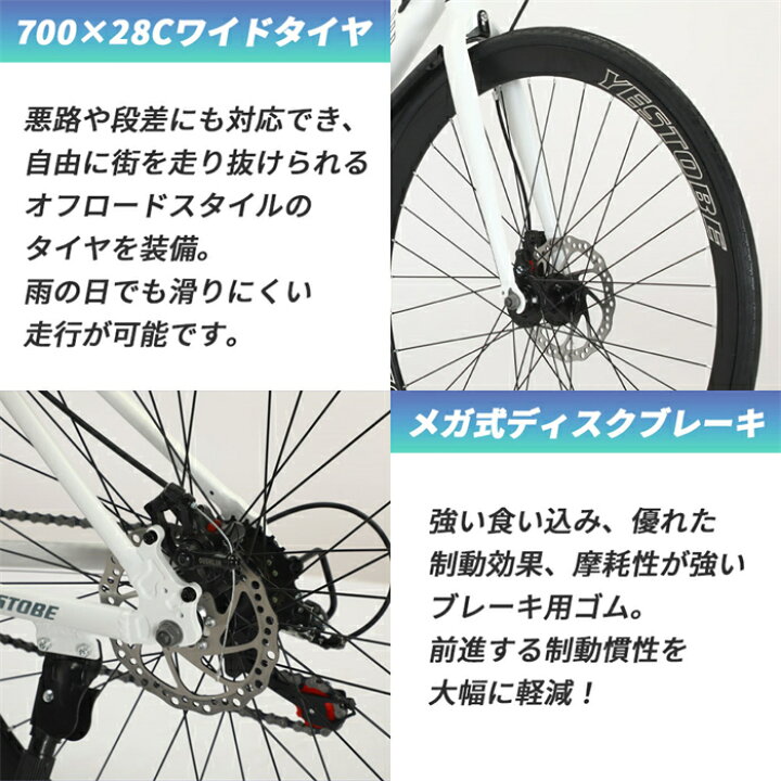 楽天市場】マウンテンバイク 21段変速 700C アルミ フレーム 