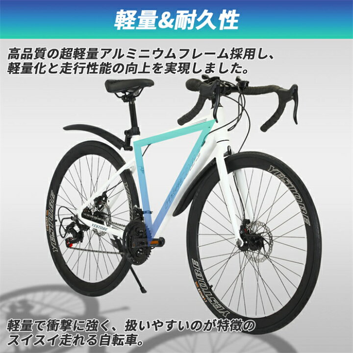 楽天市場】【全店クーポン配布中】マウンテンバイク 21段変速 700C 