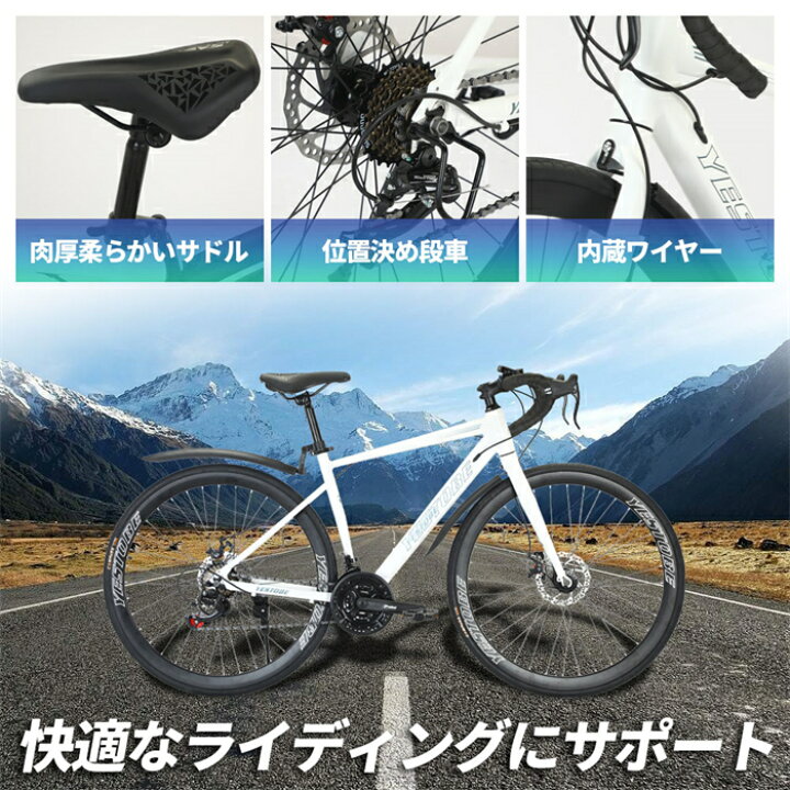 楽天市場】マウンテンバイク 21段変速 700C アルミ フレーム 