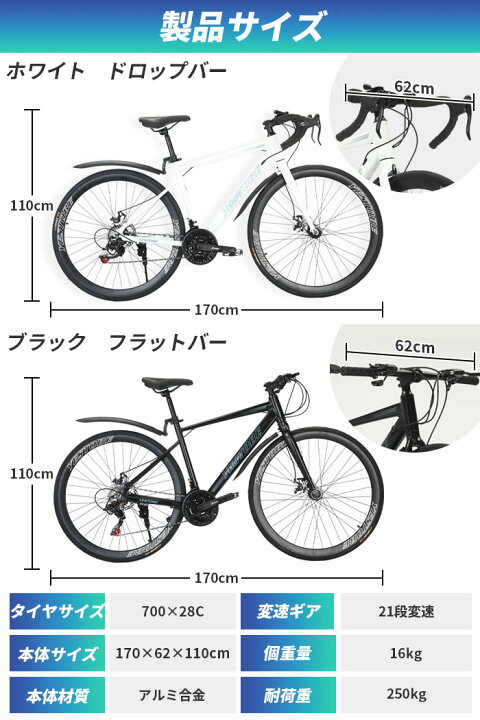 楽天市場】【全店クーポン配布中】マウンテンバイク 21段変速 700C 