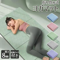 楽天市場】体幹 ジャンプ マットの通販
