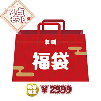 楽天市場】ヤマダヤ 福袋 2025の通販