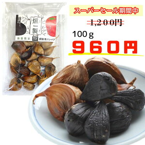 yX[p[SALE 20OFFz  ɂɂ 100g Y  XY Y Mtg Hi N  e Tvg ɂɂ nzCgZЎ  |Cg 񂹂 3