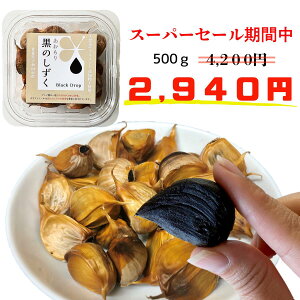 yX[p[SALE 30OFFz ɂɂ 500g Y XY i Y  Mtg Tvg Hi N e o^Cv nzCgZЎ r[e v[gL250g×2 3