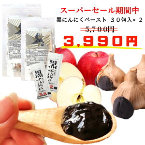 yX[p[SALE 30OFFz ɂɂy[Xg 5g×30×2Zbg Y XY Y    ʏ` Tvg N  e ɂɂ r[e v[g