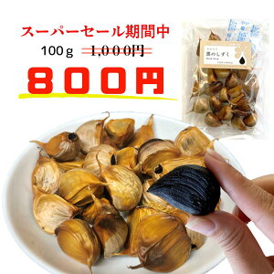 yX[p[SALE 20OFFz ɂɂ  100g XY Y  1000~|bL Y Mtg Hi N  e Tvg ɂɂ nzCgZЎ  |Cg