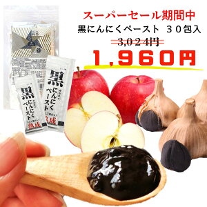 yX[p[SALE 35OFFz ɂɂy[Xg 5g×30 Y ȈՕ XY Y    ʏ` Tv N  e  |Cg ɂɂ r[e 