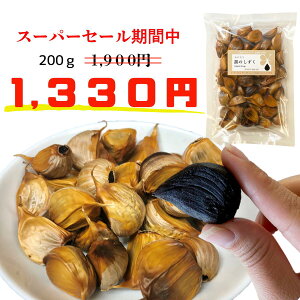 yX[p[SALE 30OFFz ɂɂ 200g Y XY Y  Mtg Tvg N e  o^Cv  |Cg nzCgZЎ 3ȓoׁix