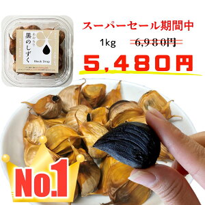 yX[p[SALE 21OFFz ɂɂ 1kg ܂t Y  XY Y i  Mtg Tvg Hi N  o nzCgZЎ r[e v[g L250g