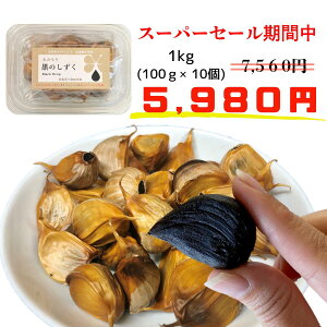 yX[p[SALE 20OFFz ɂɂ 1kg (100g×10) ܂t ؂ȕփv[g1 Y XY Y i  Mtg Tvg  nzCgZЎ r