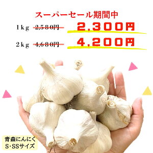 yX[p[SALE 10OFFz _V ɂɂ ^ Y 󂠂 y 1kg or 2kg z STCY SS(2S) XY Y  TCY yt  nzCgZЎ jjN N  ɂ