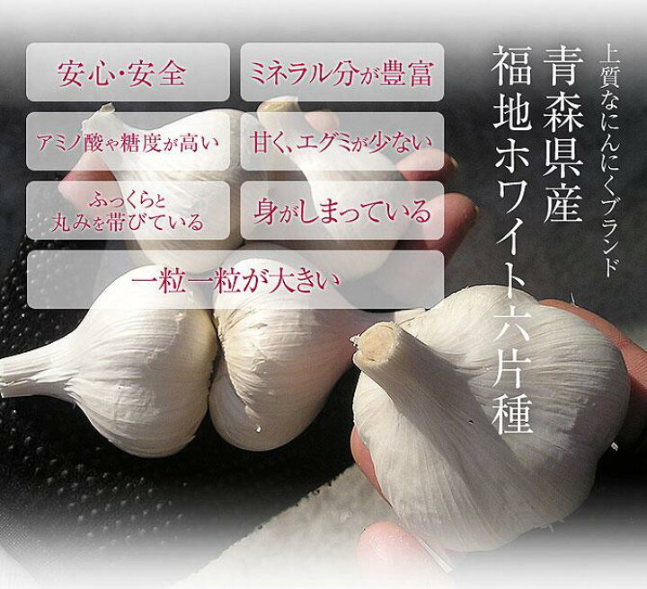 楽天市場】【マラソン期間中最大400円OFF】 にんにく 【 1kg or 2kg 