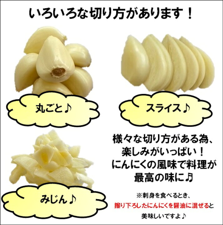 楽天市場】にんにく 訳あり 【 1kg or 2kg 】 Sサイズ SS(2S 