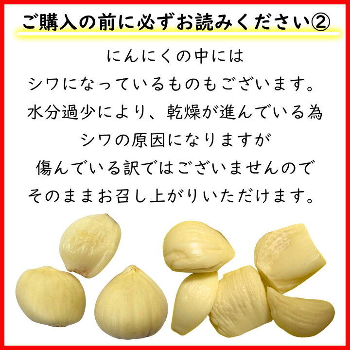 楽天市場】にんにく バラ 【1kg or 2kg or 3kg】 訳あり 青森県産 国産 