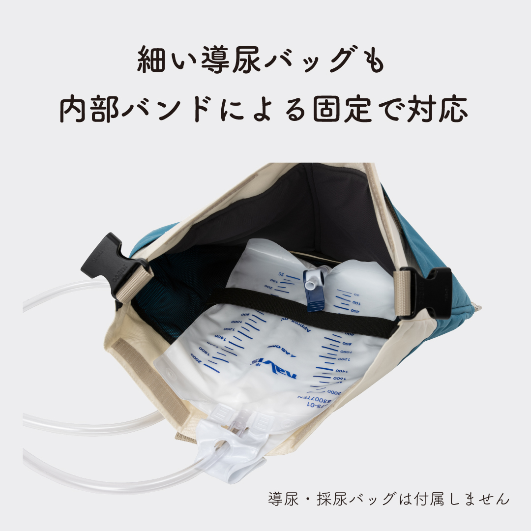 楽天市場】Kaiteky 導尿・採尿バッグのための消臭カバー 日本製 V2（導