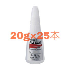 送料無料◆アルテコ M 20g 25本金属用 瞬間接着剤