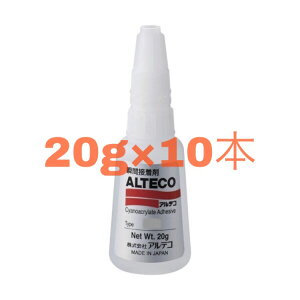 AeR 88 20g 10{ڒޗp uԐڒ