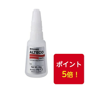 AeR E50 20g 25{ėp uԐڒ܃|Cg5{I