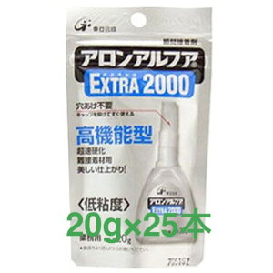  AAtA EXTRA GNXg2000 tbNƖp20g 25{ uԐڒ @\^AA-2000-20AL|Cg10{I